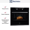 Духовой шкаф Electrolux KOCDH76X