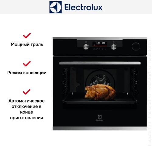 Духовой шкаф Electrolux KOCDH76X