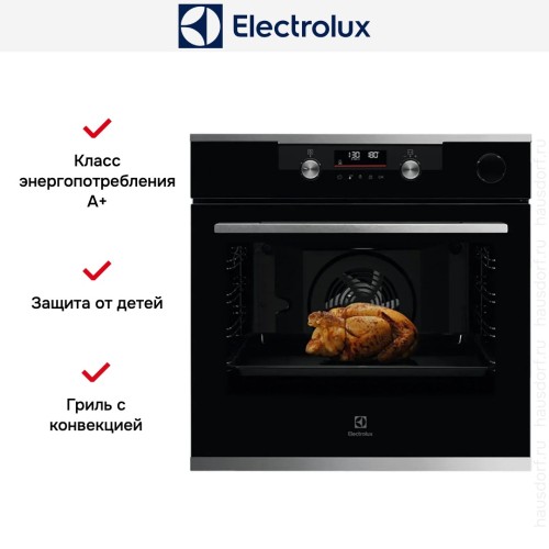 Духовой шкаф Electrolux KOCDH76X