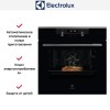 Духовой шкаф Electrolux KODDP77H
