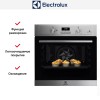 Духовой шкаф Electrolux OED3H50X