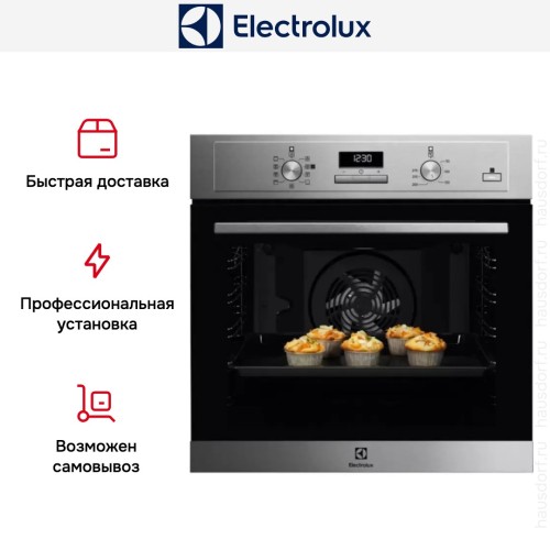 Духовой шкаф Electrolux OED3H50X