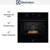Духовой шкаф Electrolux OEE5C61Z