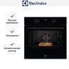Духовой шкаф Electrolux OEE5C61Z