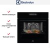 Духовой шкаф Electrolux OKA9S31WZ