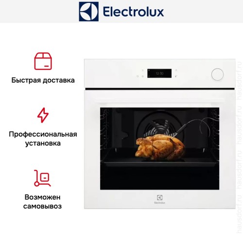 Духовой шкаф Electrolux OKC8H39WV
