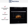 Духовой шкаф Electrolux OKC8H39WX