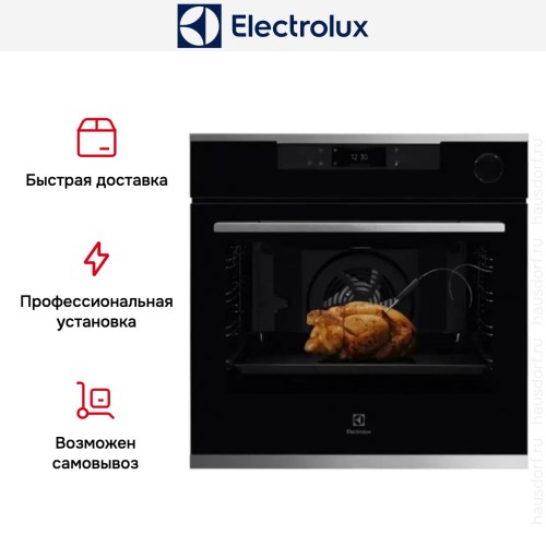 Духовой шкаф Electrolux OKE8C39WX