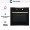Духовой шкаф Electrolux OKH5E40X