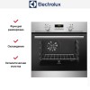 Духовой шкаф Electrolux OPEB4300X