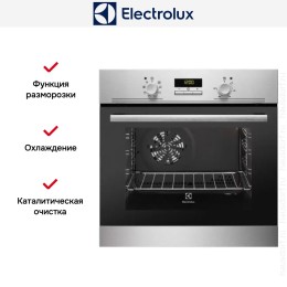 Духовой шкаф Electrolux OPEB4300X