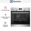 Духовой шкаф Electrolux OPEB4300X