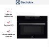 Духовой шкаф Electrolux VKL8E08WX