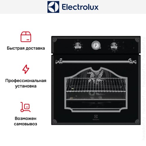 Встраиваемый электрический духовой шкаф Electrolux OPEB2640B