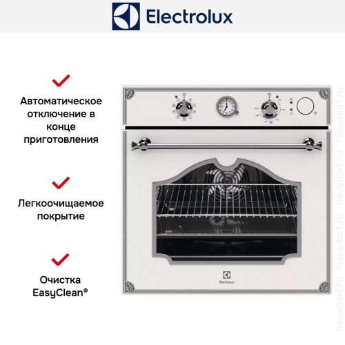 Встраиваемый электрический духовой шкаф Electrolux OPEB2640C