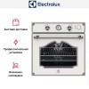 Встраиваемый электрический духовой шкаф Electrolux OPEB2640C