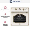 Встраиваемый электрический духовой шкаф Electrolux OPEB2640V