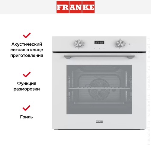 Духовой шкаф Franke FMA 86 H WH