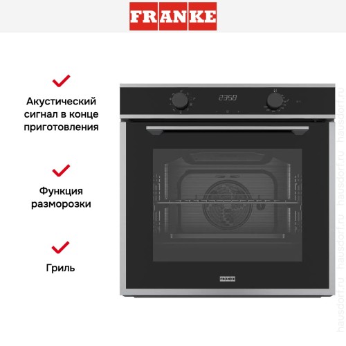 Духовой шкаф Franke FMA 86 H XS
