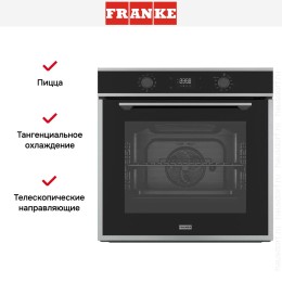 Духовой шкаф Franke FMA 97 P XS