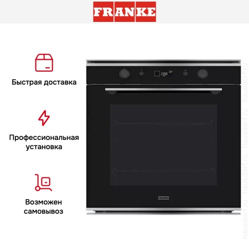 Духовой шкаф Franke FMY 98 P XS