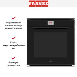 Духовой шкаф Franke FMY 99 HS BK