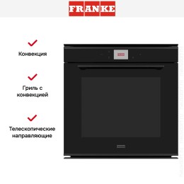 Духовой шкаф Franke FMY 99 P BK