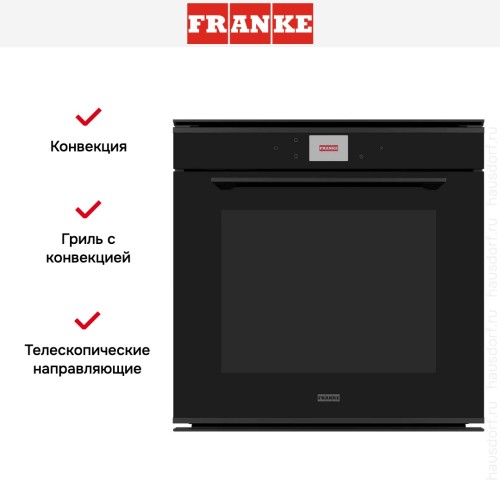 Духовой шкаф Franke FMY 99 P BK