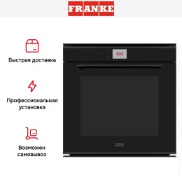 Духовой шкаф Franke FMY 99 P BK