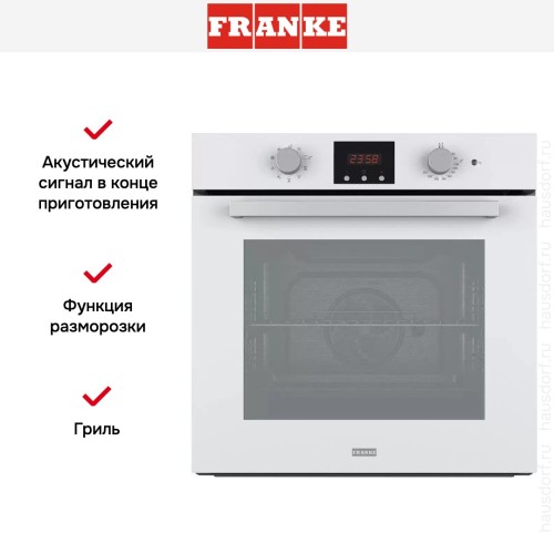 Духовой шкаф Franke FSL 86 H WH