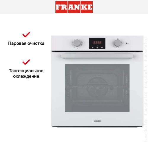 Духовой шкаф Franke FSL 86 H WH