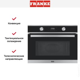 Духовой шкаф Franke FSM 45 MW XS