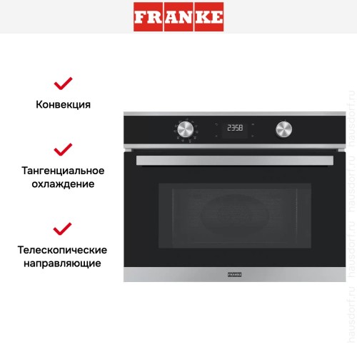 Духовой шкаф Franke FSM 45 MW XS