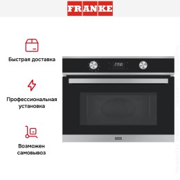 Духовой шкаф Franke FSM 45 MW XS