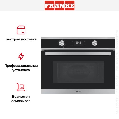 Духовой шкаф Franke FSM 45 MW XS
