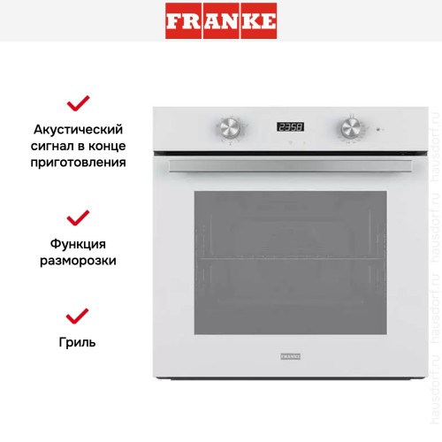 Духовой шкаф Franke FSM 86 H WH