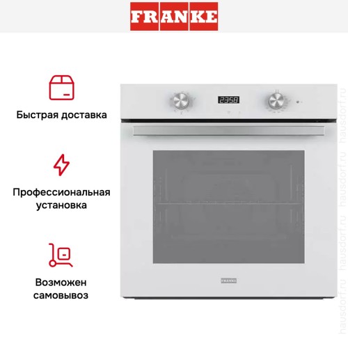 Духовой шкаф Franke FSM 86 H WH