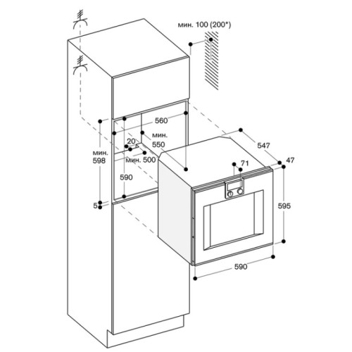 Духовой шкаф Gaggenau BO 471-111