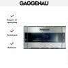 Духовой шкаф Gaggenau EB 385-110