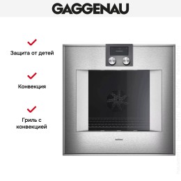 Духовой шкаф Gaggenau BO420112