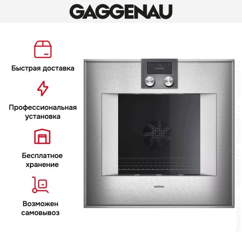 Духовой шкаф Gaggenau BO420112