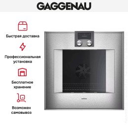 Духовой шкаф Gaggenau BO421112