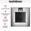Духовой шкаф Gaggenau BO450112