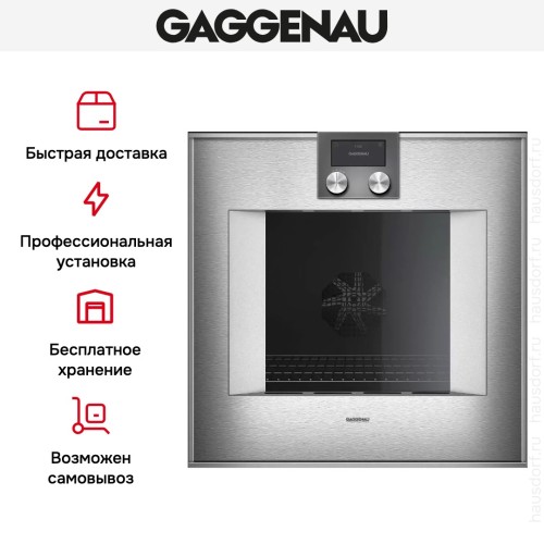 Духовой шкаф Gaggenau BO451112