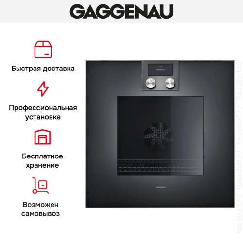 Духовой шкаф Gaggenau BO470102