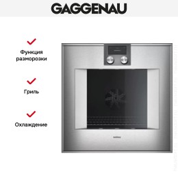 Духовой шкаф Gaggenau BO470112