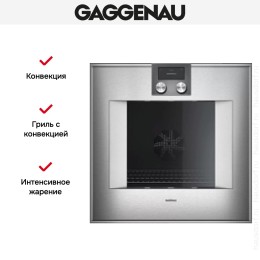 Духовой шкаф Gaggenau BO470112