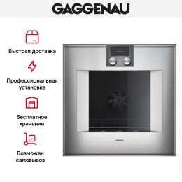 Духовой шкаф Gaggenau BO470112