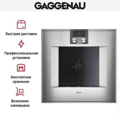 Духовой шкаф Gaggenau BO470112