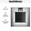 Духовой шкаф Gaggenau BO471112